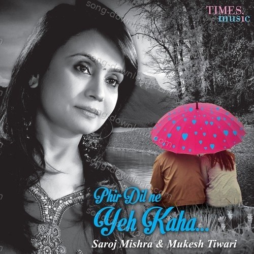 Saroj Mishra Songs MP3 Download